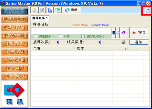 �W(w��ng)�(y��)�Α��޸���Game Master���dʹ�ý�B