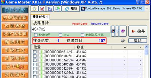 �W(w��ng)�(y��)�Α��޸���Game Master���dʹ�ý�B