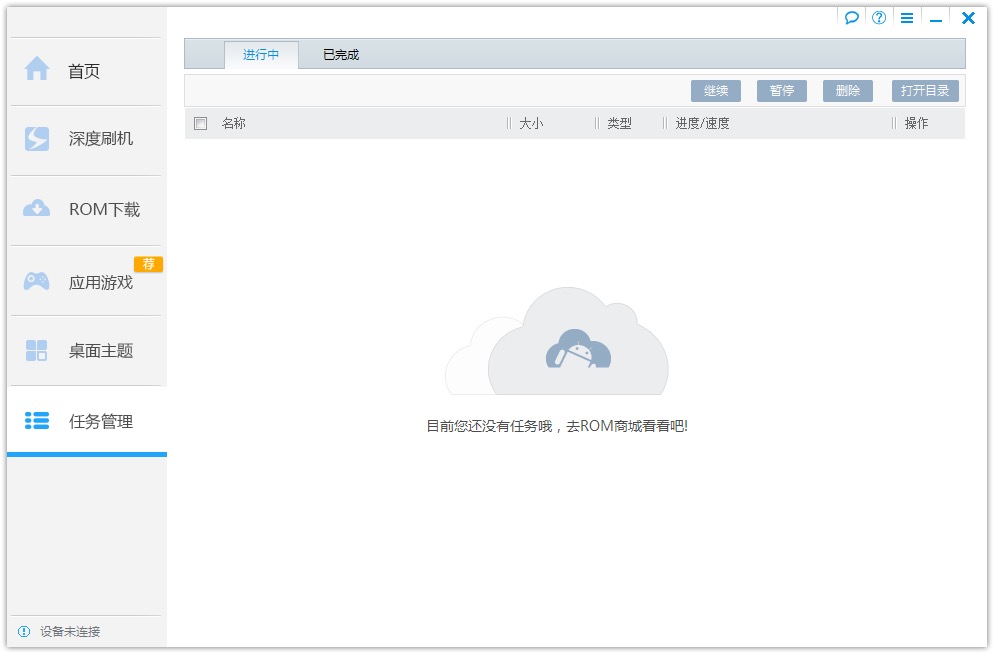 ˢ�C����X��