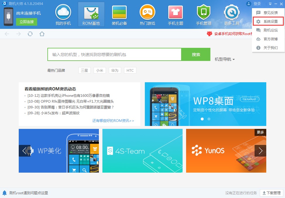 ˢ�C����X��