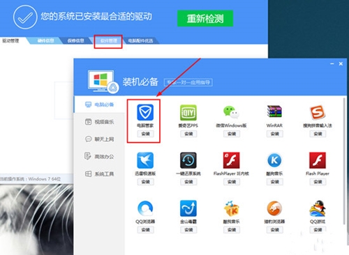 (li��n)��ܛ���ܼ����d