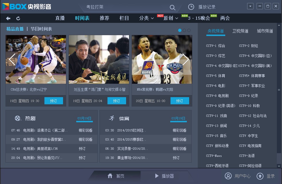 �ط��_ֱ��