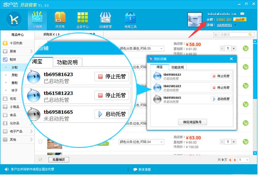 �͑��_(d��)�_��ܛ��