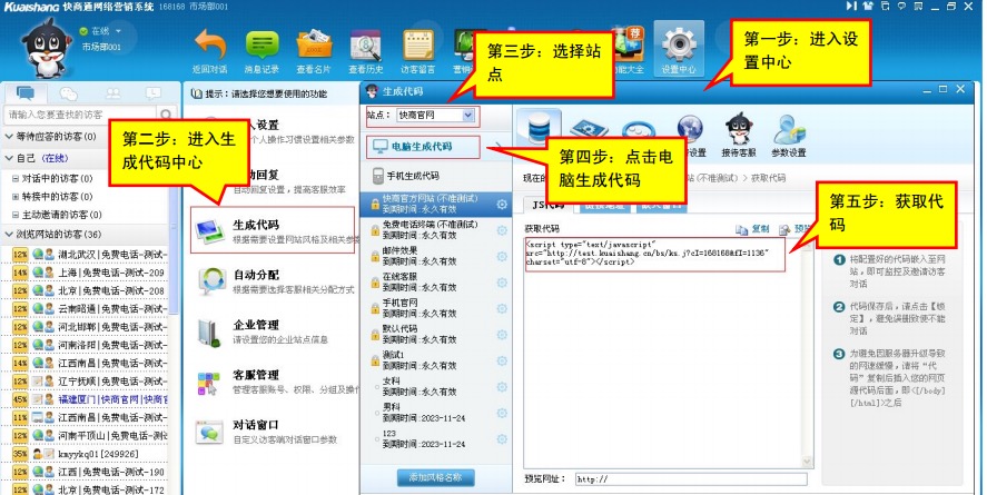 ����ͨ���d