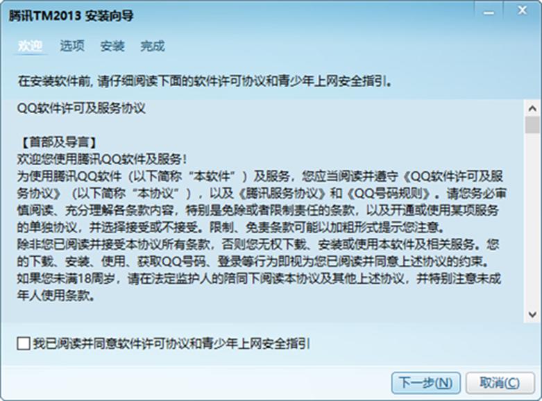 qqtm�����d���b