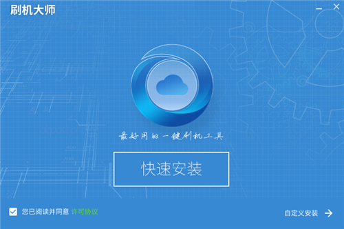 ��ˢ�C���d