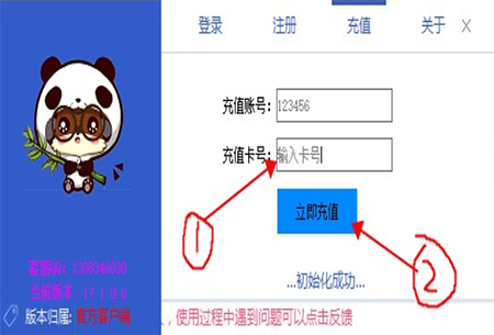 ���ǈ��ؙC�������d