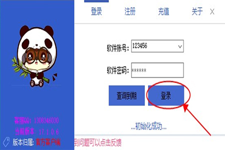 ���ǈ��ؙC�������d