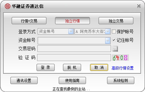 ͨ�_�����齻��ܛ�����d���b�̳�