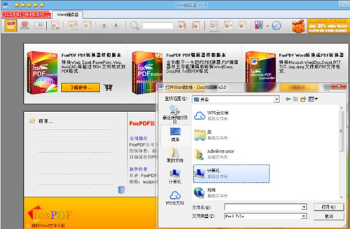 doc�ļ���x�����d