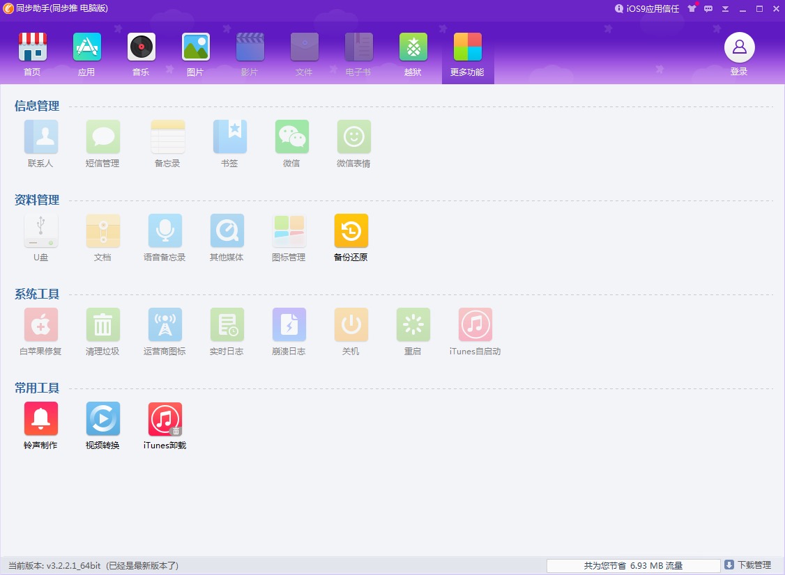 �O���֙Cͬ������