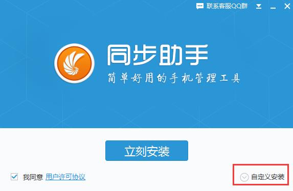 �O���֙Cͬ������