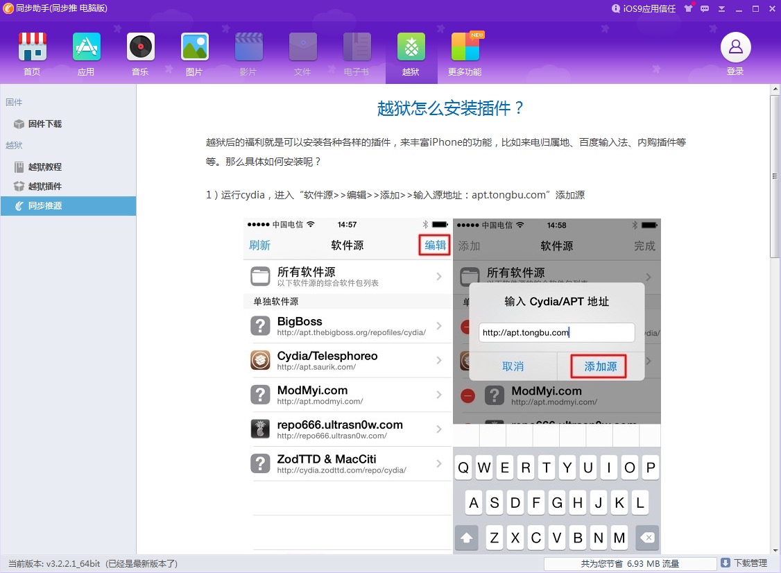 �O���֙Cͬ������