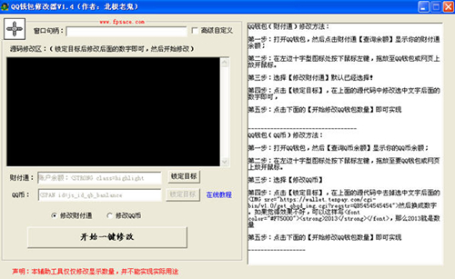 qq�޸����X���޸����d