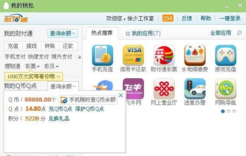 qq�޸����X���޸����d