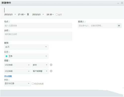 263��ͨ����X�����dʹ�ý�B