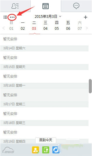 263��ͨ����X�����dʹ�ý�B