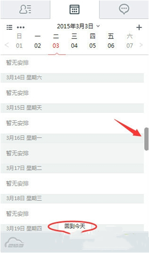 263��ͨ����X�����dʹ�ý�B