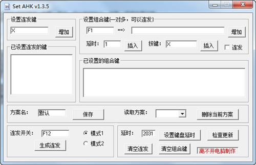 dnf���I�B�l���� SET AHK���d
