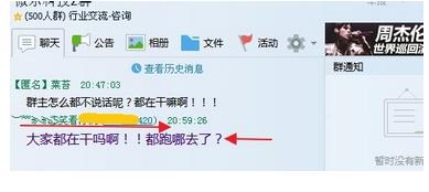 qqȺ������ô�����l�l(f��)�ģ�