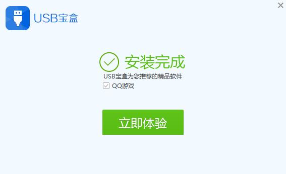 usb����ܛ�����d��ʹ�ý̳�