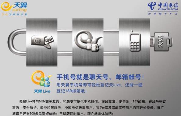 �Ї���ŠI�I�dAPP���d