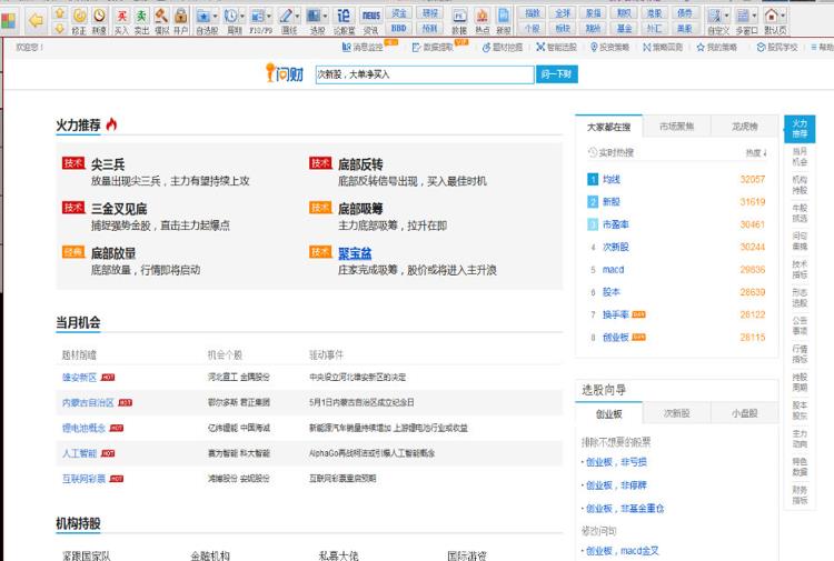 ��Ʊ����ܛ��ͬ�����X�����d