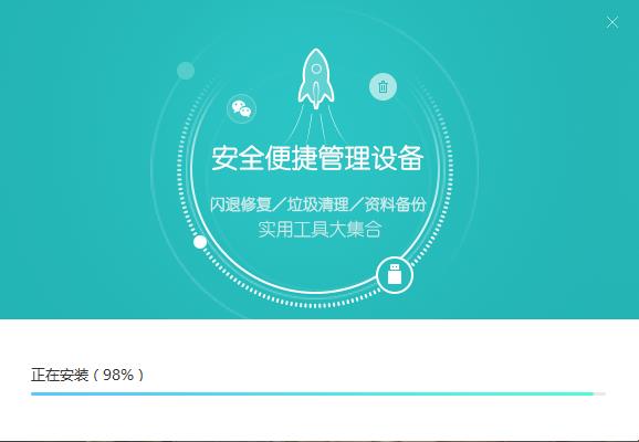 �O�����ֿ���3.0���d���b