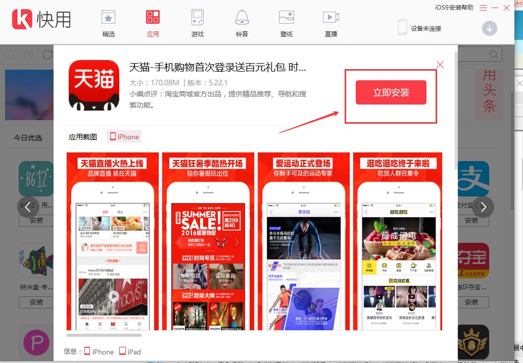 �O�����ֿ���3.0���d���b