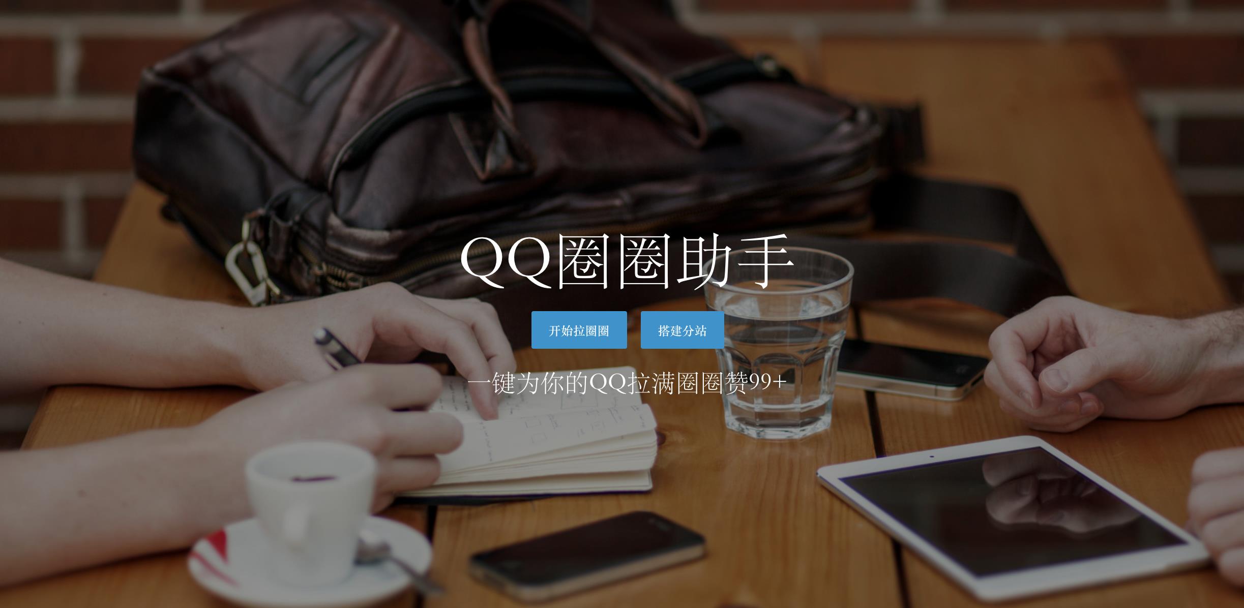 QQ��ȦȦܛ���O����ȦȦ����