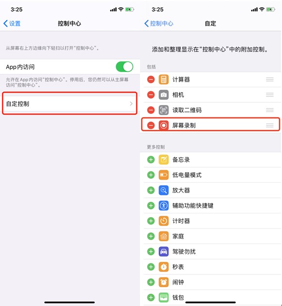 iPhone���ܛ�� �O������󎟹ٷ������d