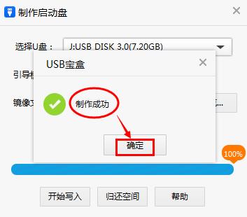 usb����ܛ�����d��ʹ�ý̳�