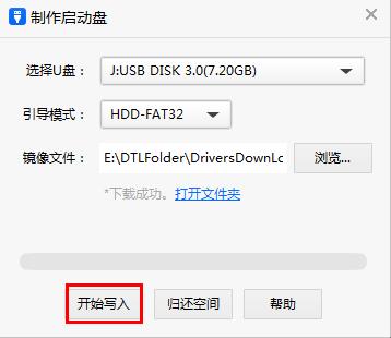 usb����ܛ�����d��ʹ�ý̳�