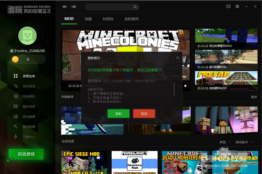 Minecraft�Α�����ҵ�������ӹٷ������d