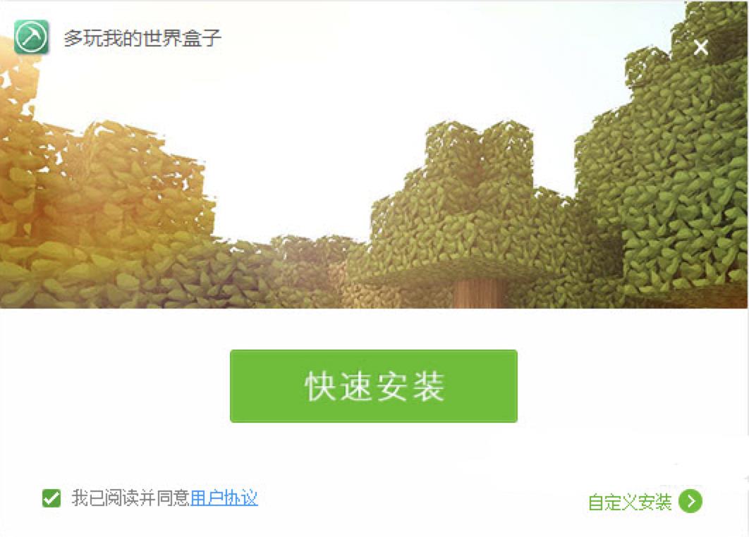 Minecraft�Α�����ҵ�������ӹٷ������d