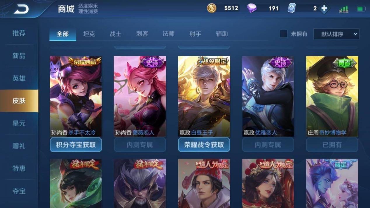 �W��̖ƽ�_ ̓ؐ�Α���̖����X�����d