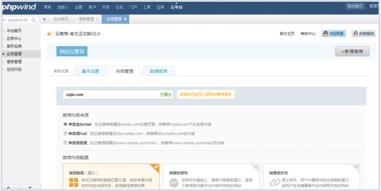 PHP�Z���_�lܛ���Ă���