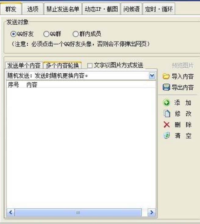 QQȺ�l��һ�IȺ�l�ƏVܛ�����d���b