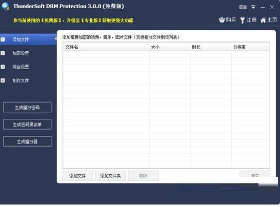 ThunderSoft DRM Protection�ܴa���o�O��ܛ�����d���b