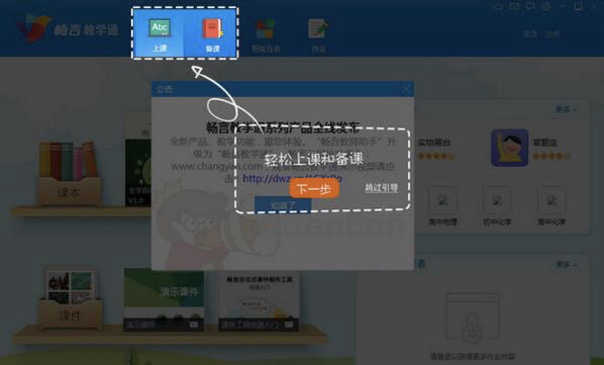 ���Խ̌Wͨ�̌Wͨ��X�����dʹ��