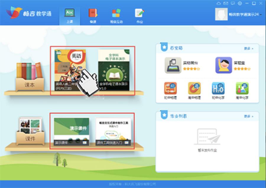 ���Խ̌Wͨ�̌Wͨ��X�����dʹ��