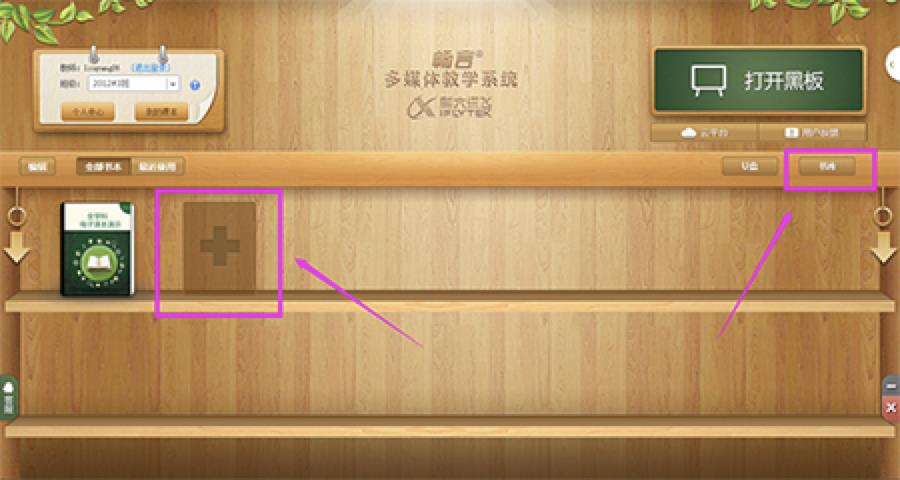 ���Խ̌Wͨ�̌Wͨ��X�����dʹ��