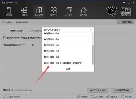 ����һ�I���bϵ�y(t��ng) �����b�C(j��)��