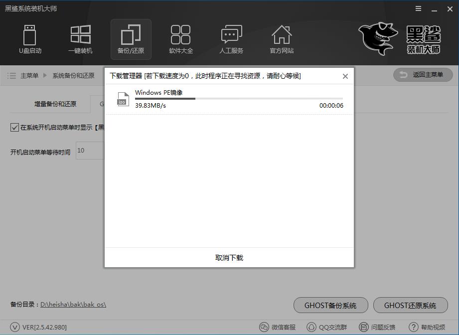 ����һ�I���bϵ�y(t��ng) �����b�C(j��)��