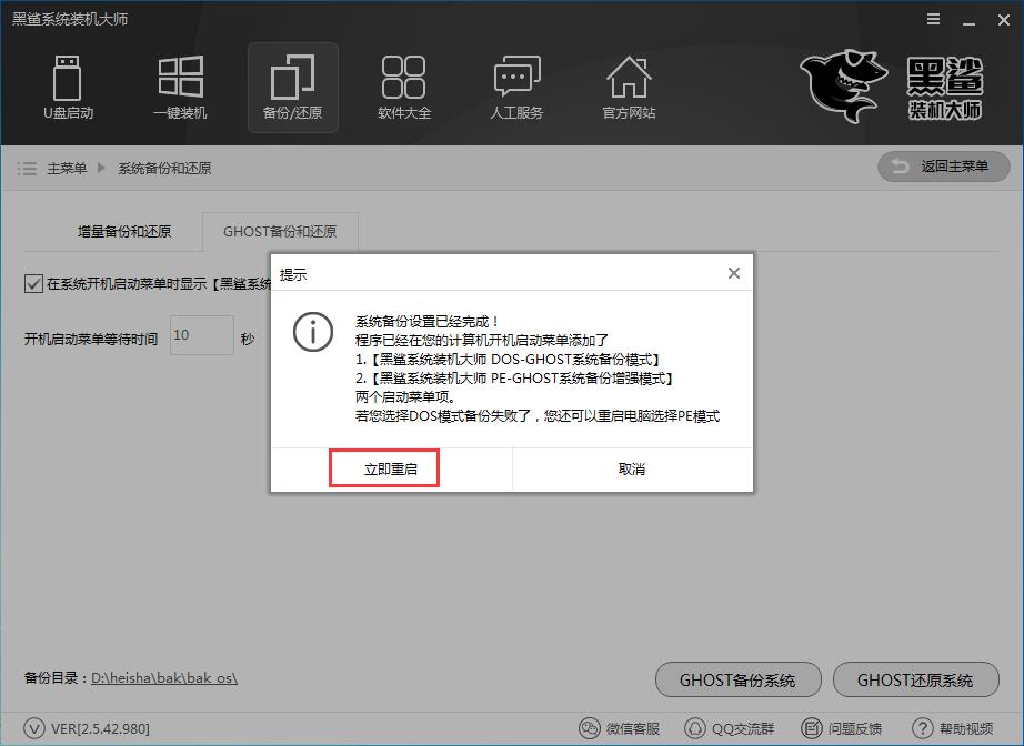 ����һ�I���bϵ�y(t��ng) �����b�C(j��)��