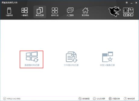 ����һ�I���bϵ�y(t��ng) �����b�C(j��)��