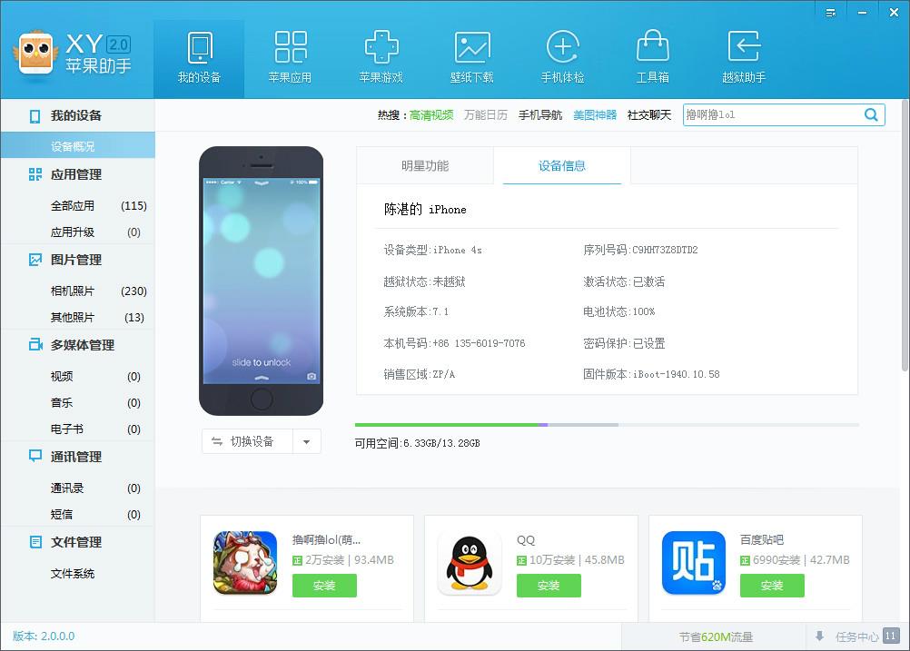 �O��Խ�zܛ�����d���b