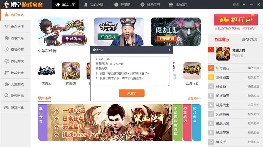 ����Α򌚺��o�����ߵ�ʹ�÷�����B