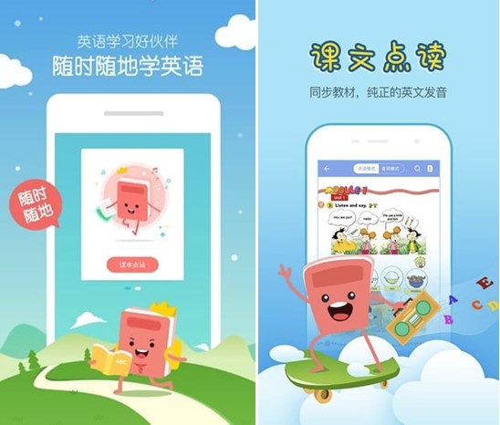 С�Wͬ��Ӣ�ZAPP�Ă�����