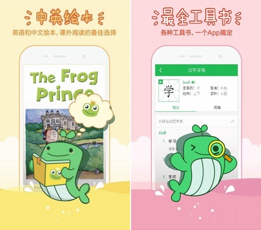 С�Wͬ��Ӣ�ZAPP�Ă�����